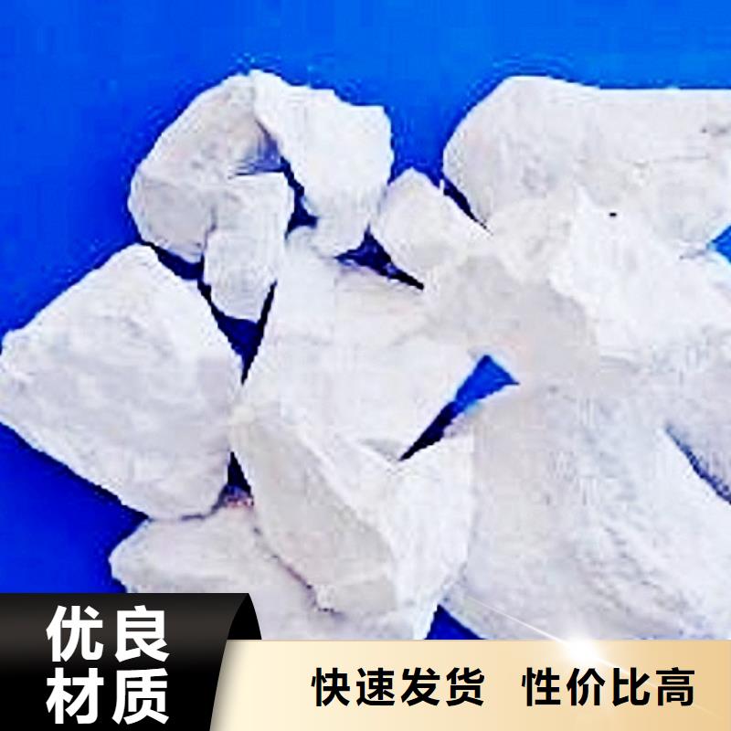 灰钙粉,【灰钙粉】品质值得信赖