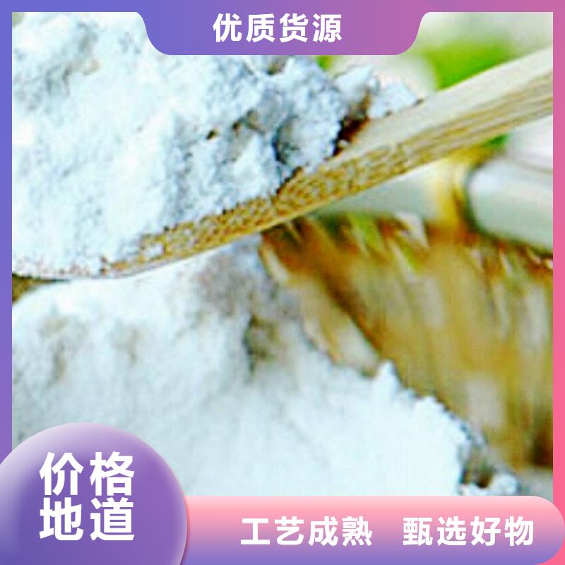 氢氧化钙脱硫剂-氢氧化钙脱硫剂按需定制