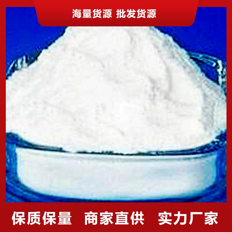氫氧化鈣脫硫劑極速發貨