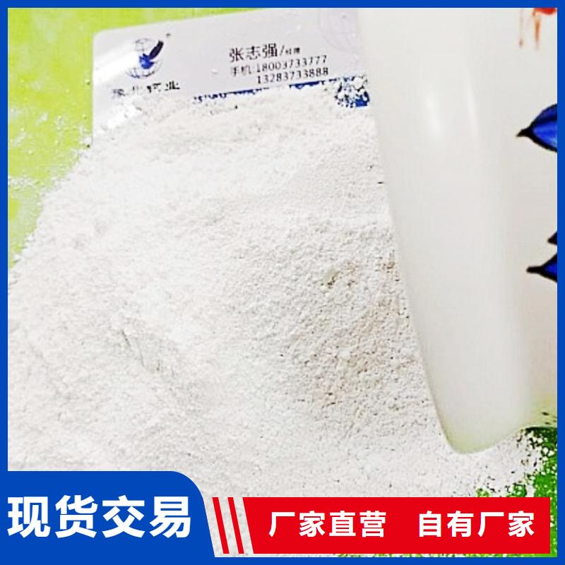 灰钙粉【钙基脱硫剂】我们更专业