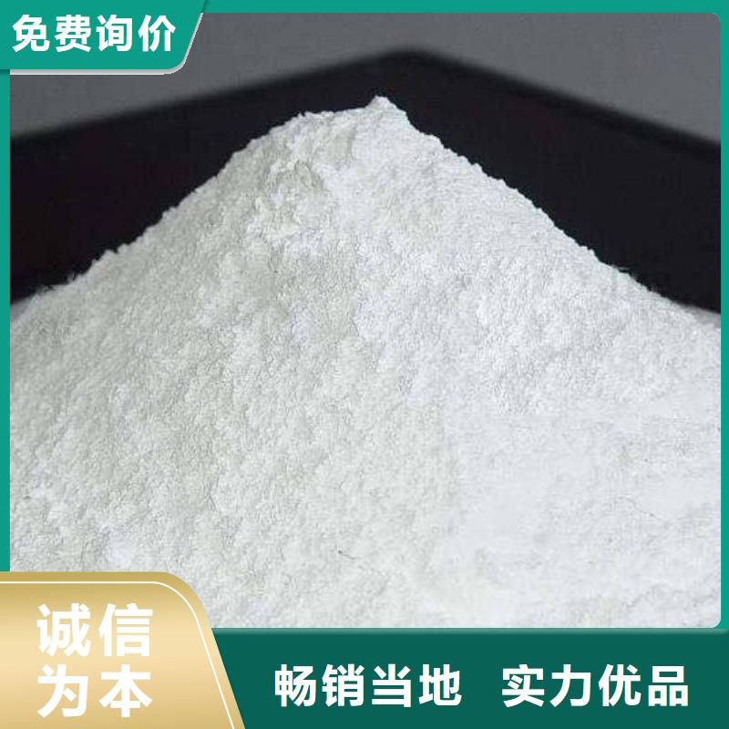 灰鈣粉白灰塊采購