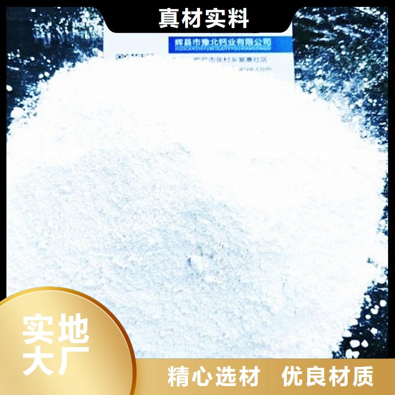 灰钙粉钙基脱硫剂技术先进