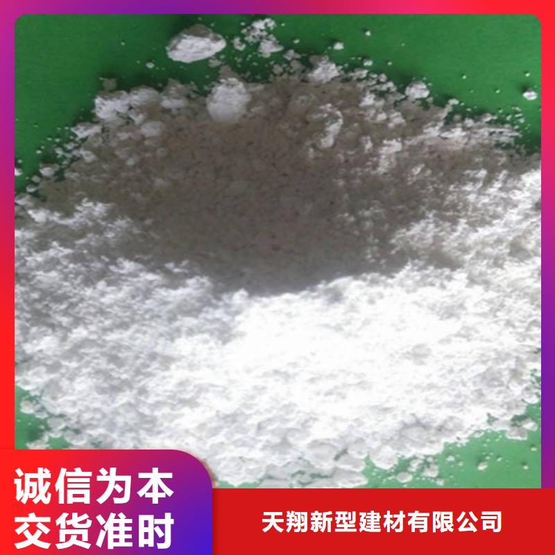 灰钙粉_氧化钙源头工厂