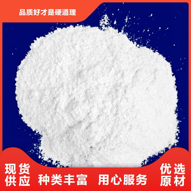 氢氧化钙脱硫剂灰钙粉价格厂家货源稳定