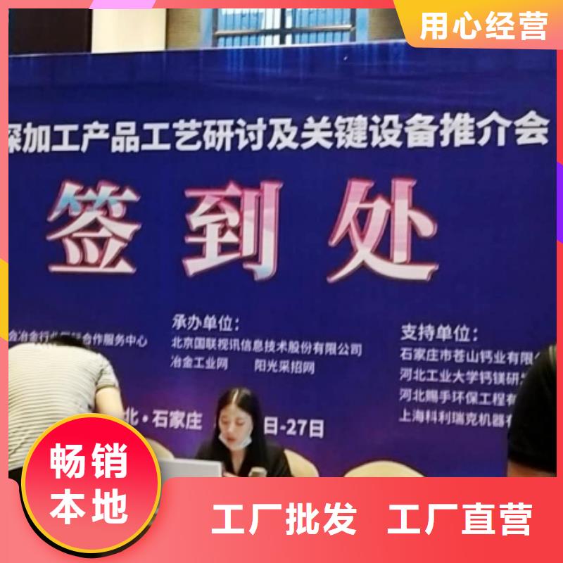 石子专业可靠