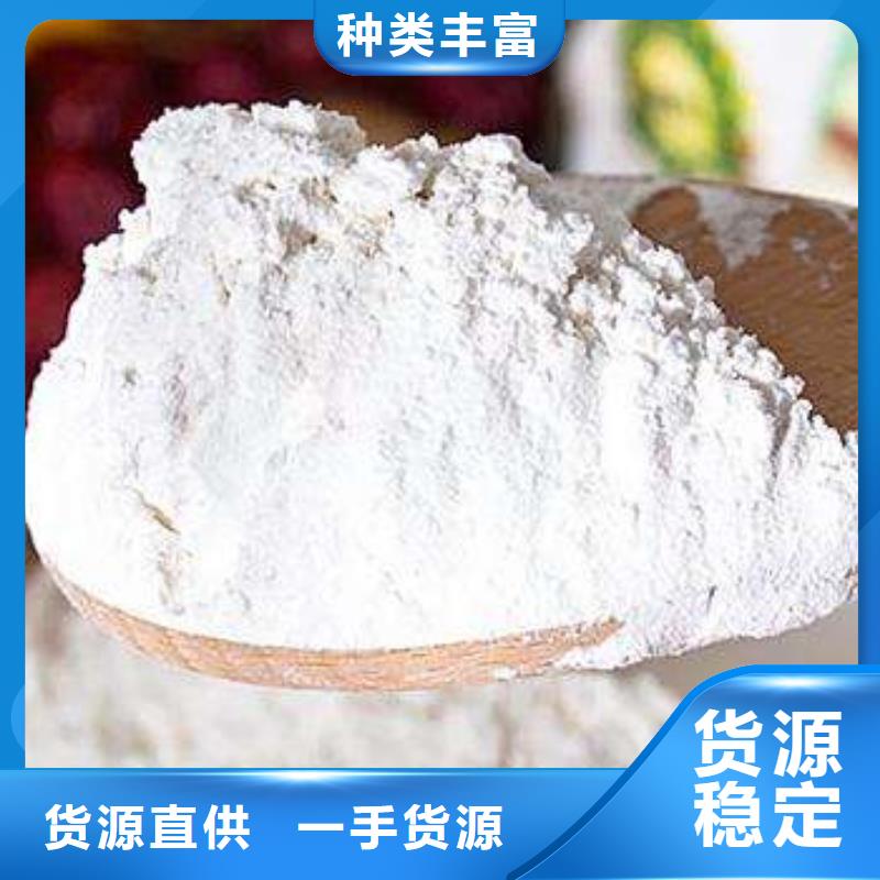 【氫氧化鈣脫硫劑】-氫氧化鈣顆粒源廠定制