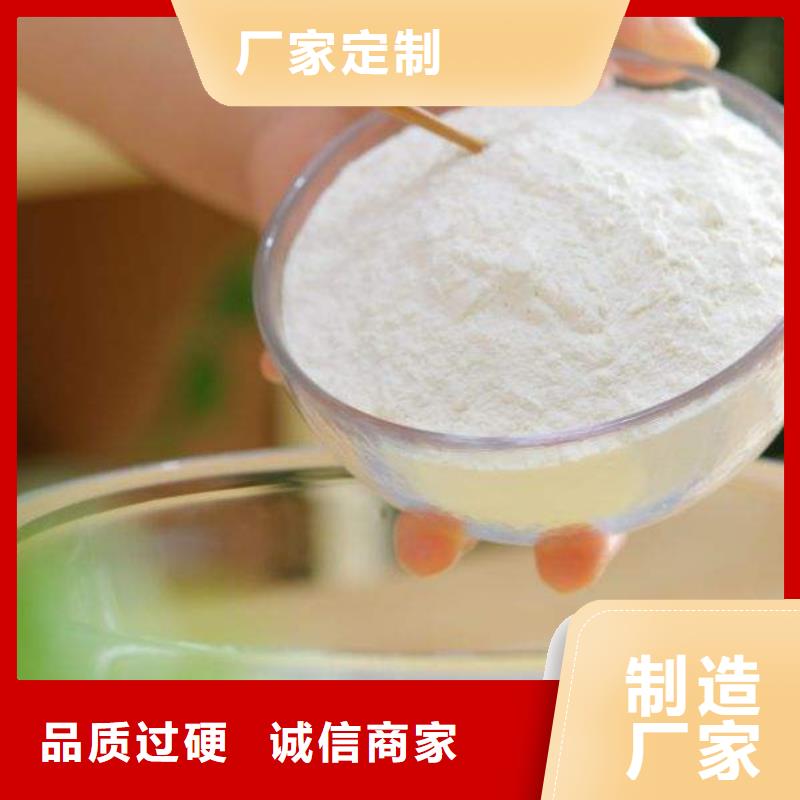 ：白會塊供貨商