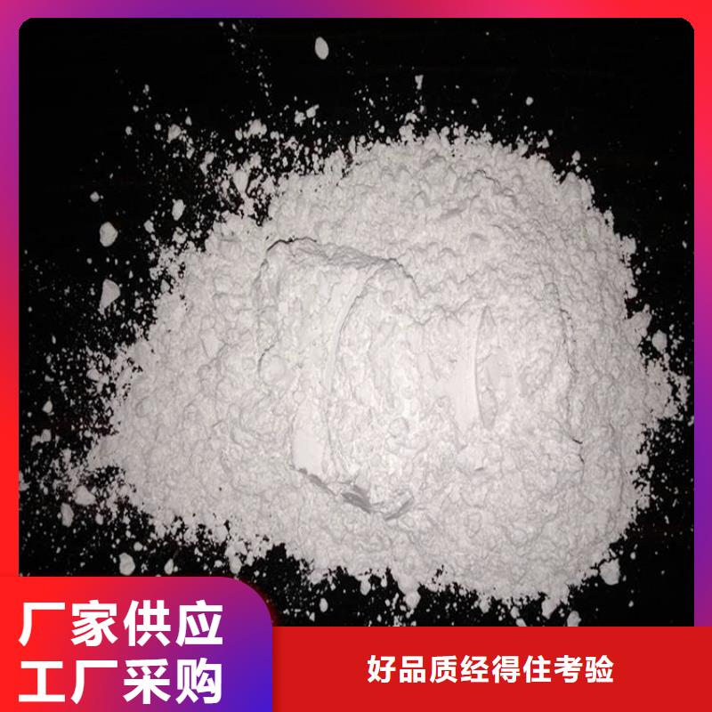 定制建筑用消石灰