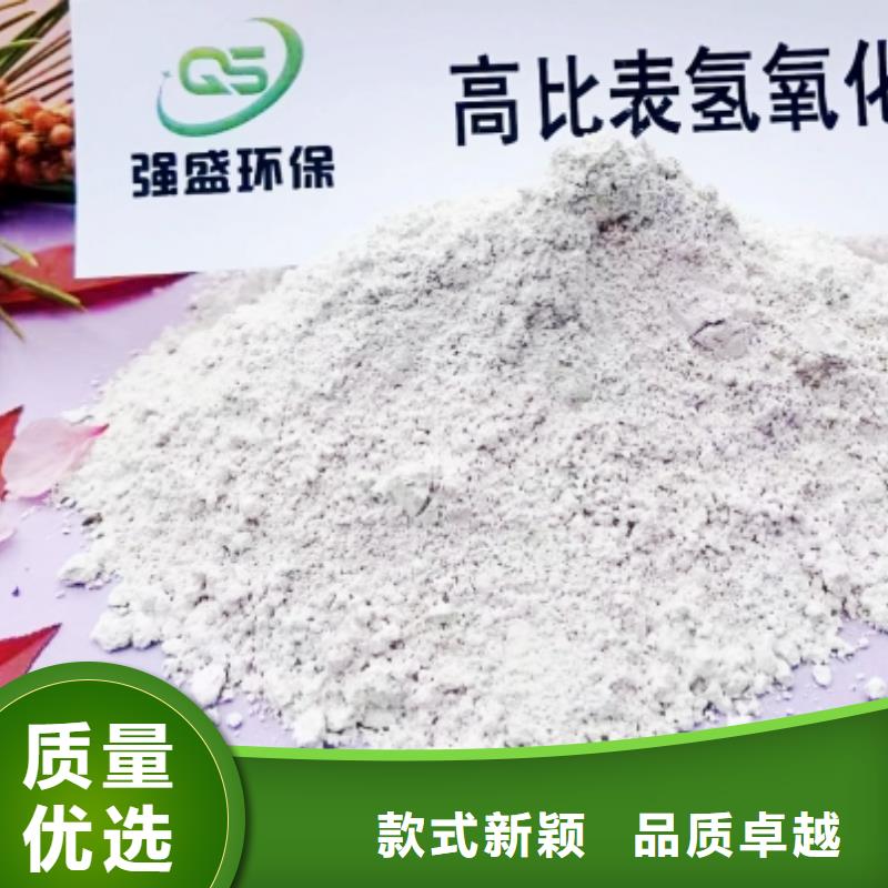 高比表面積氫氧化鈣氧化鈣廠家現貨供應