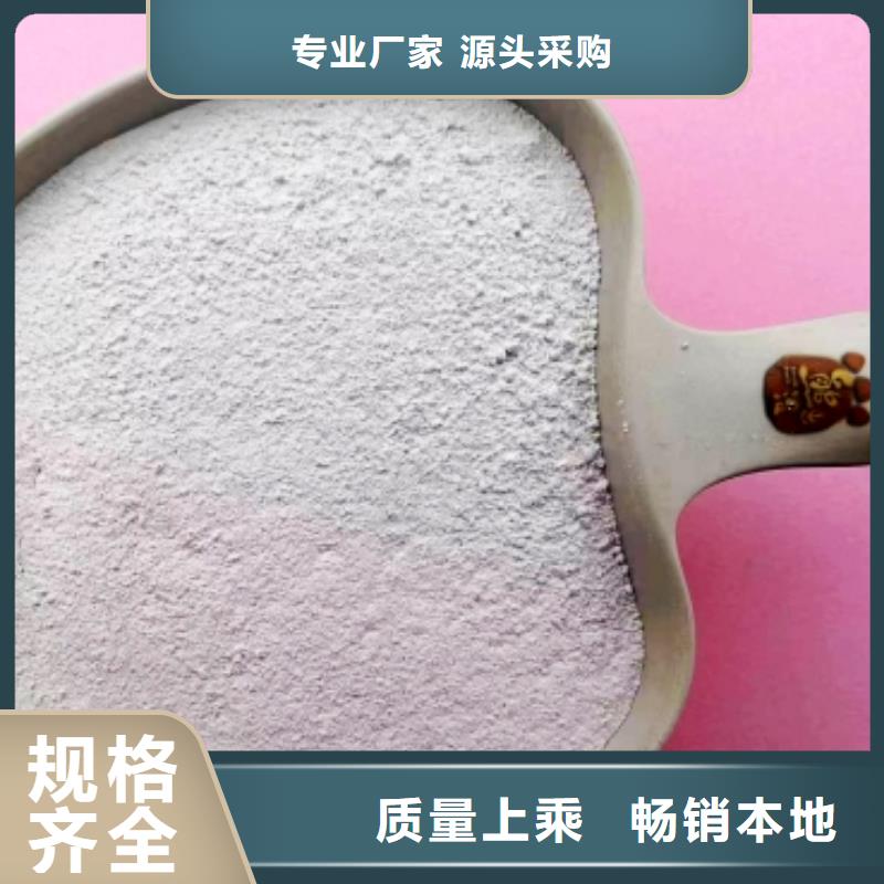 高比表面积氢氧化钙-氢氧化钙供应用途广泛