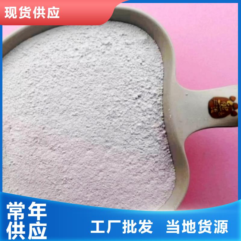 高比表面积氢氧化钙氢氧化钙颗粒生产厂家