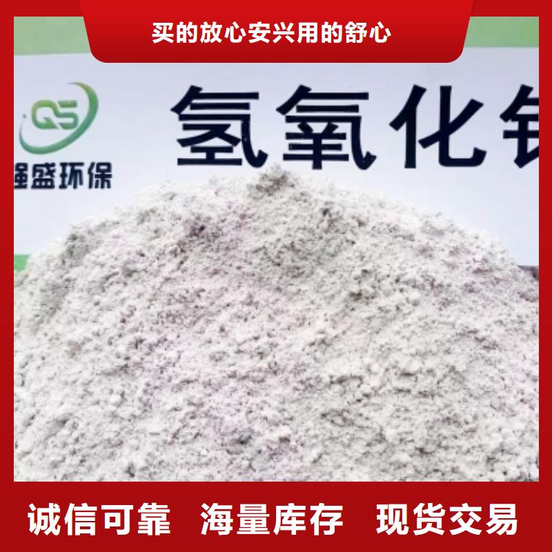 【高比表面积氢氧化钙】白灰块资质认证