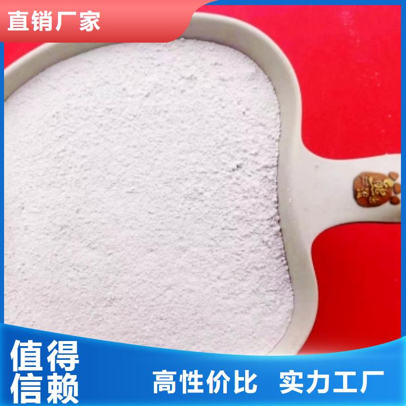 高比表面积氢氧化钙氢氧化钙厂家现货供应
