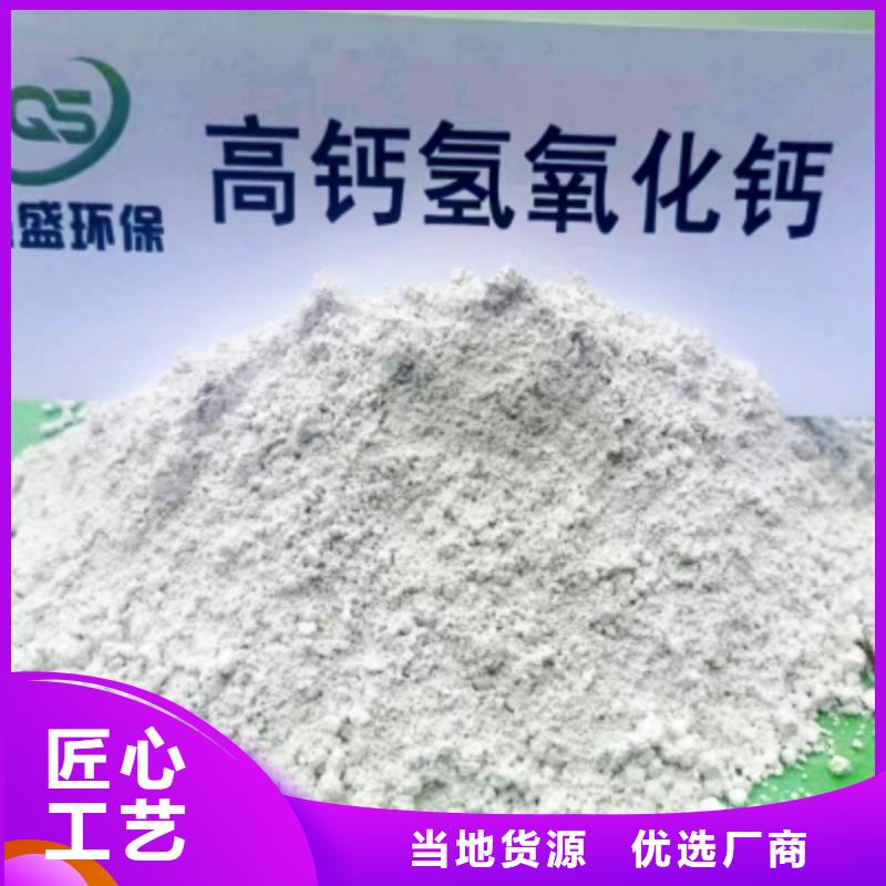 高比表面积氢氧化钙,氧化钙厂家定制