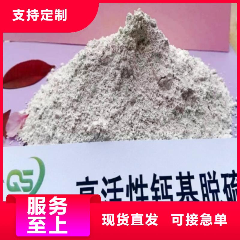 高比表面积氢氧化钙_【白灰粉】用心提升细节