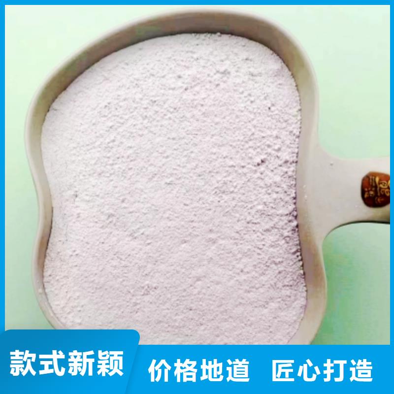 【高比表面积氢氧化钙】【氧化钙公司]批发商