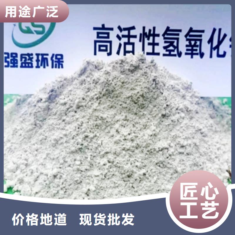 高比表面積氫氧化鈣層層質檢