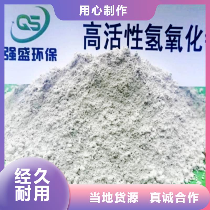 高比表面积氢氧化钙灰钙粉用好材做好产品