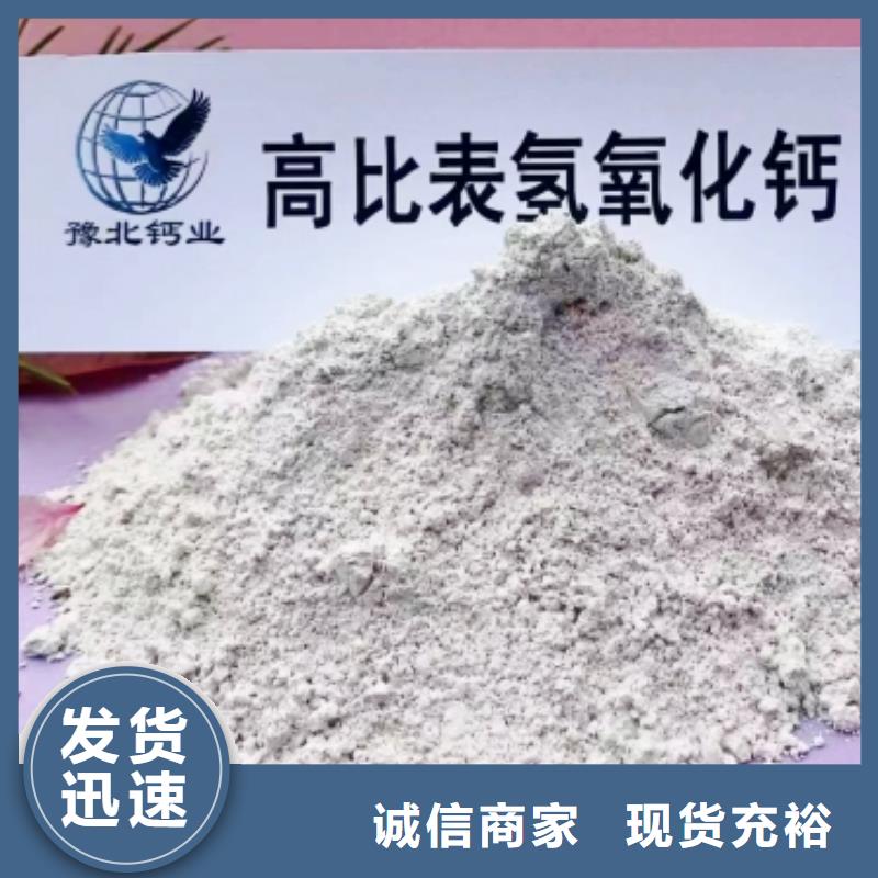 高比表面積氫氧化鈣廠家品控嚴格