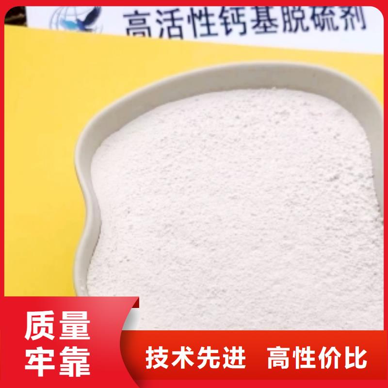 高比表面積氫氧化鈣廠家品控嚴格