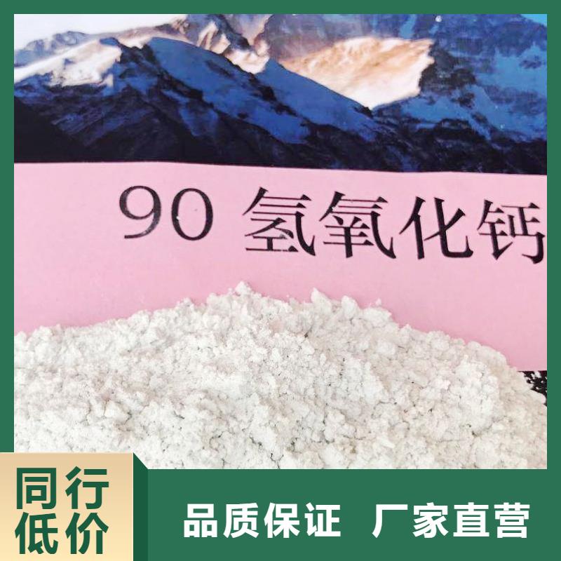  高比表面積氫氧化鈣歡迎來廠考察
