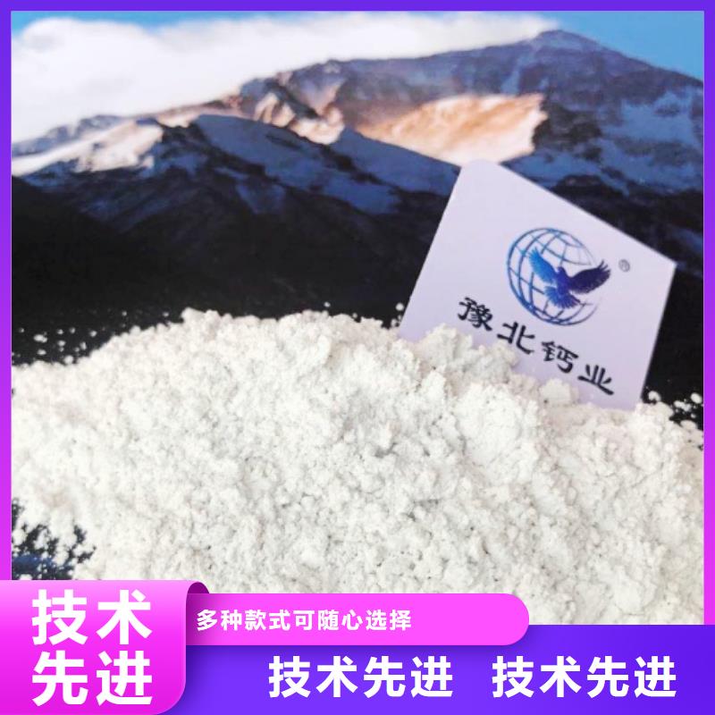 高比表面積氫氧化鈣誠信經營質量保證