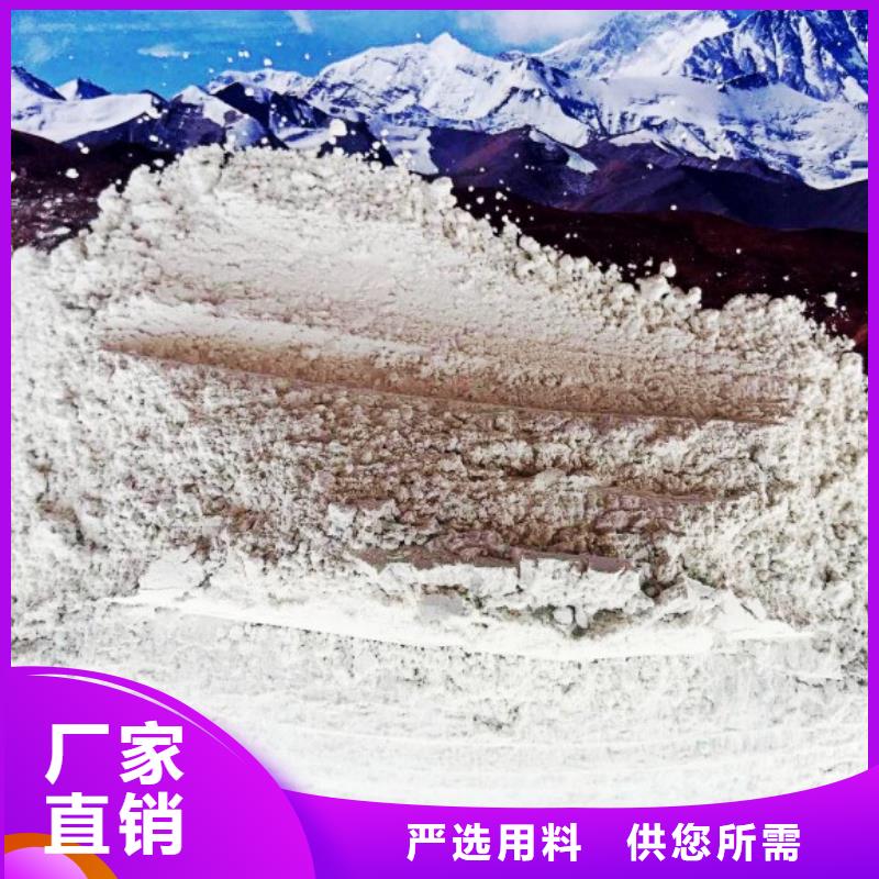 高比表面積氫氧化鈣層層質檢