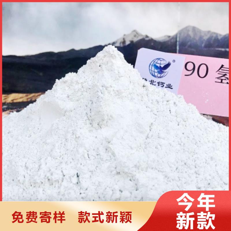 高比表面積氫氧化鈣層層質(zhì)檢