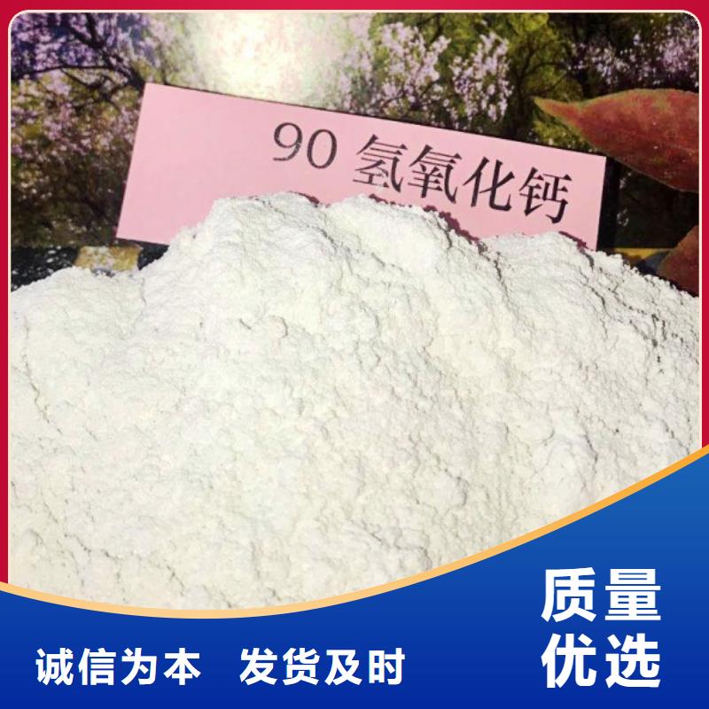 高比表面積氫氧化鈣一致好評產(chǎn)品