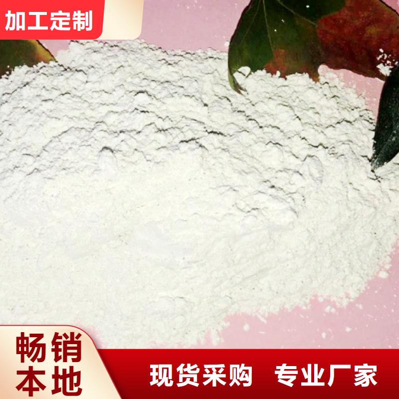 高比表面積氫氧化鈣白灰粉精挑細選好貨