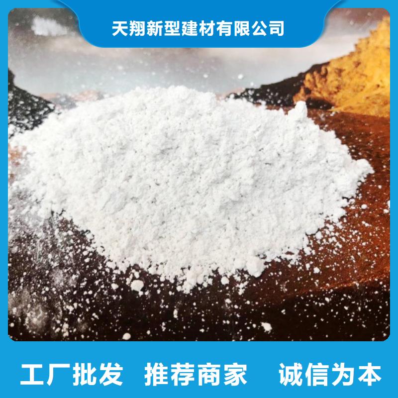 氧化鈣精致工藝