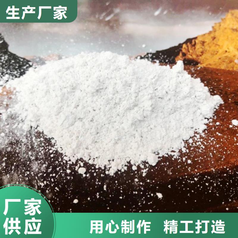 氧化鈣灰鈣粉批發優選廠商