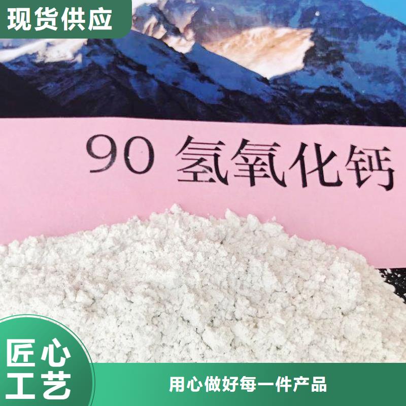 氧化鈣高品質(zhì)誠信廠家