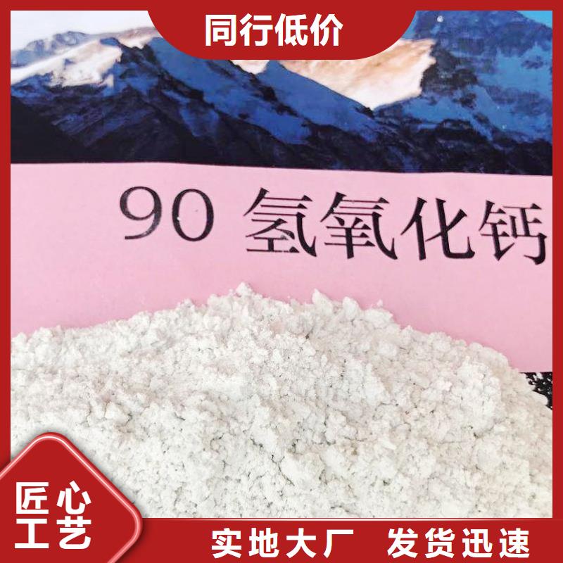定制灰鈣粉的公司