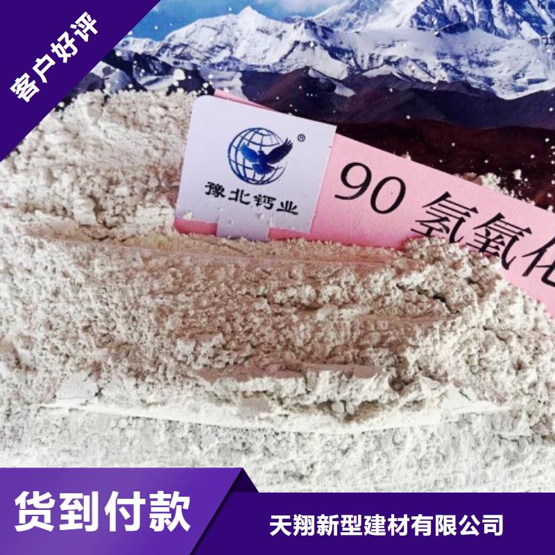 氧化鈣貨源充足