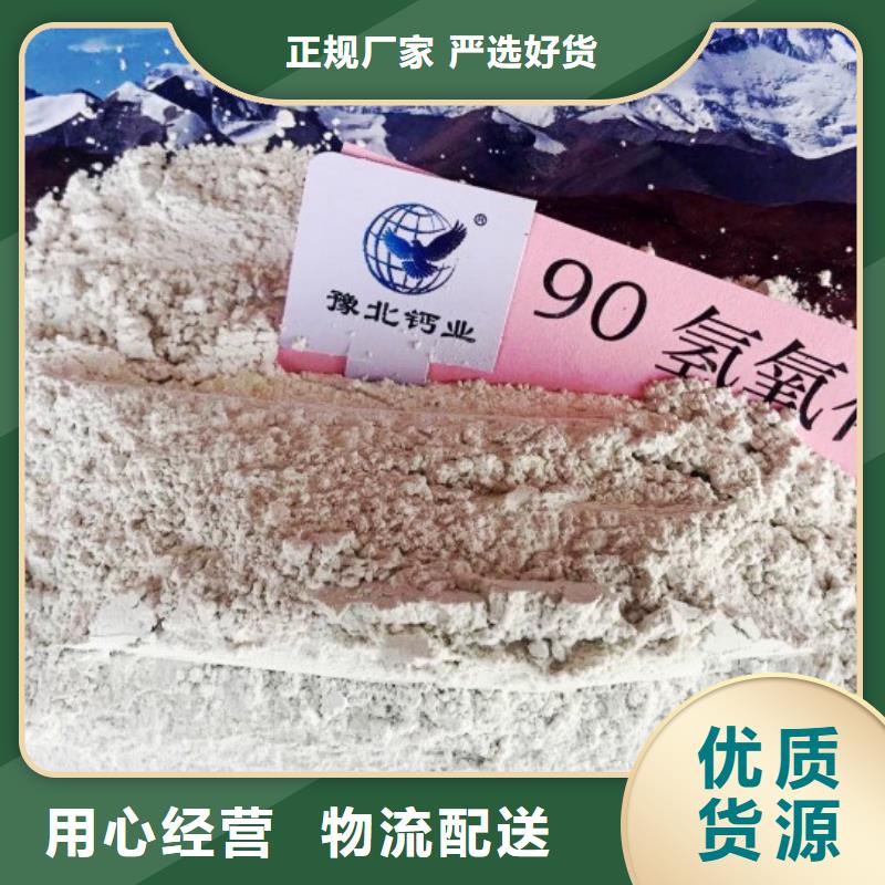 脫硫劑存貨充足