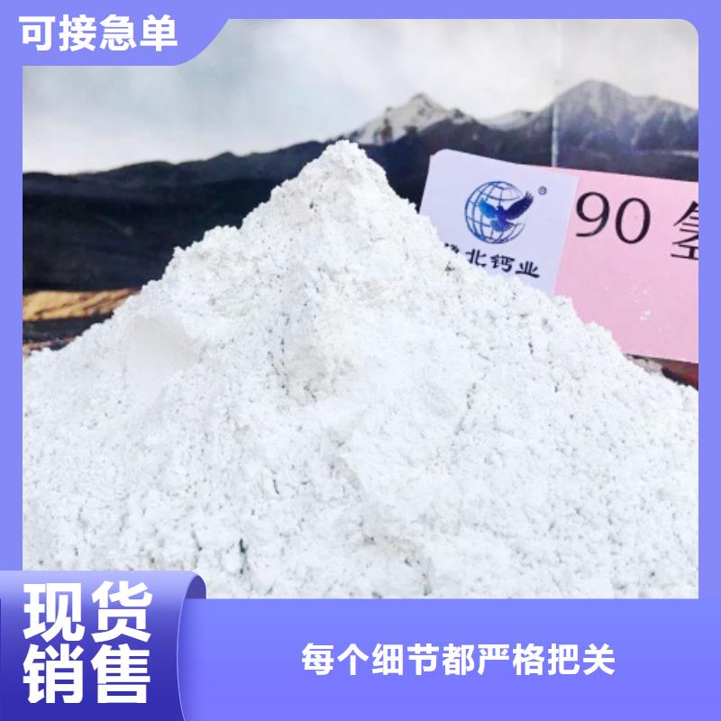 氧化鈣材質實在