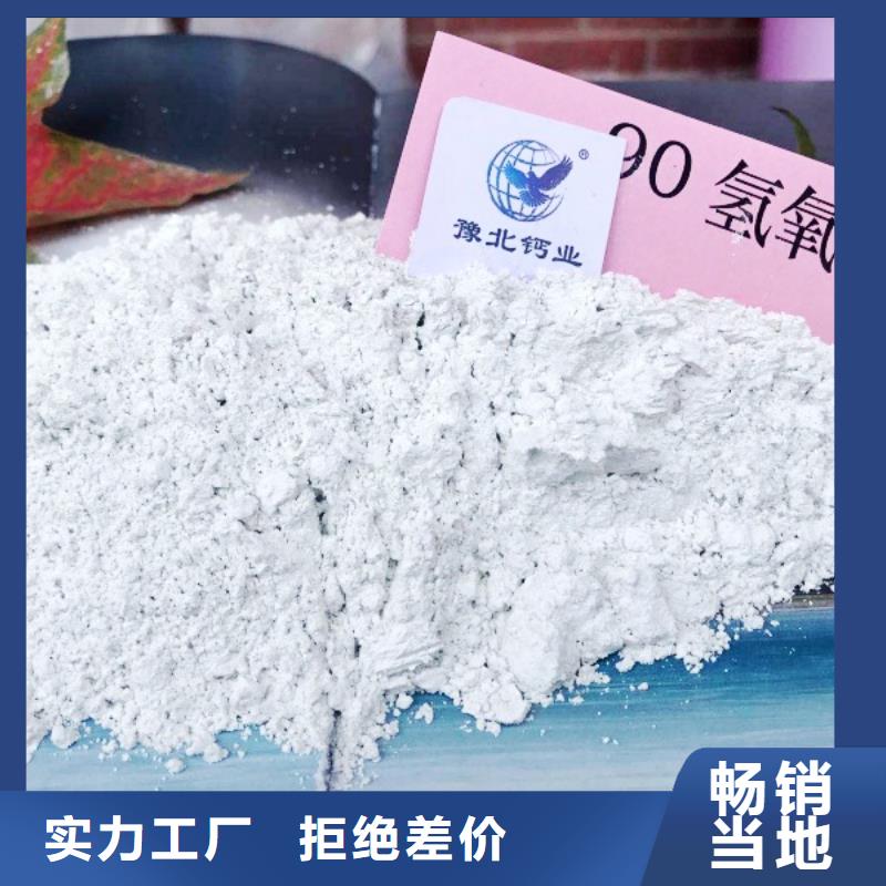 氧化鈣氧化鈣供應的圖文介紹