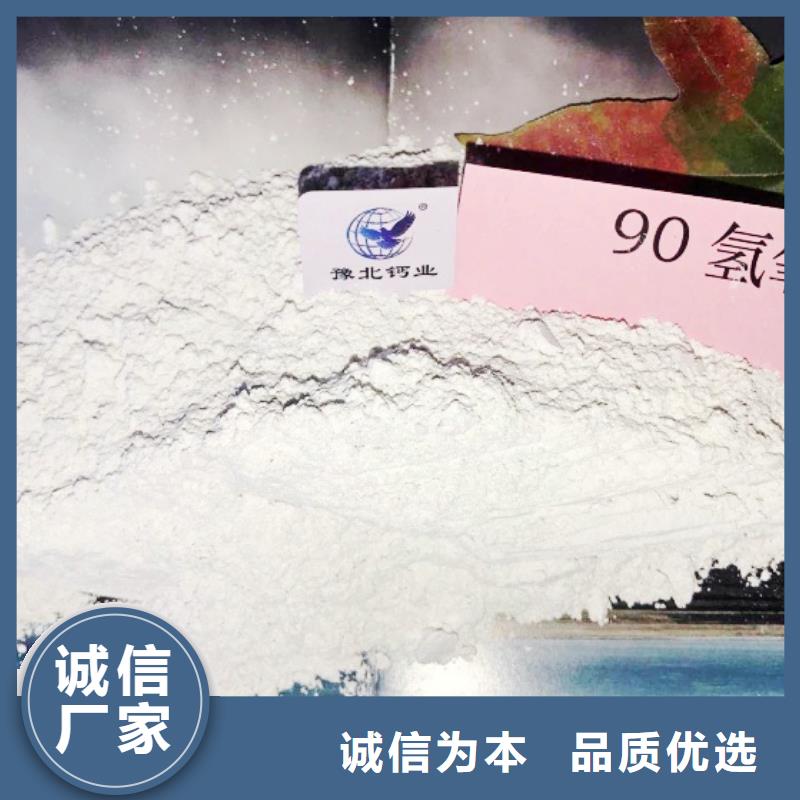 氧化钙钙基脱硫剂源头厂家来图定制