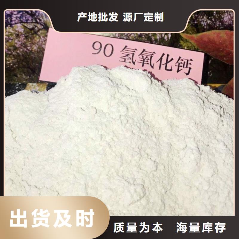 可按需定做鈣粉的廠家