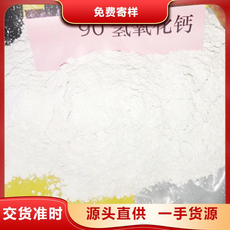 氧化鈣【干法脫硫劑】價格有優勢