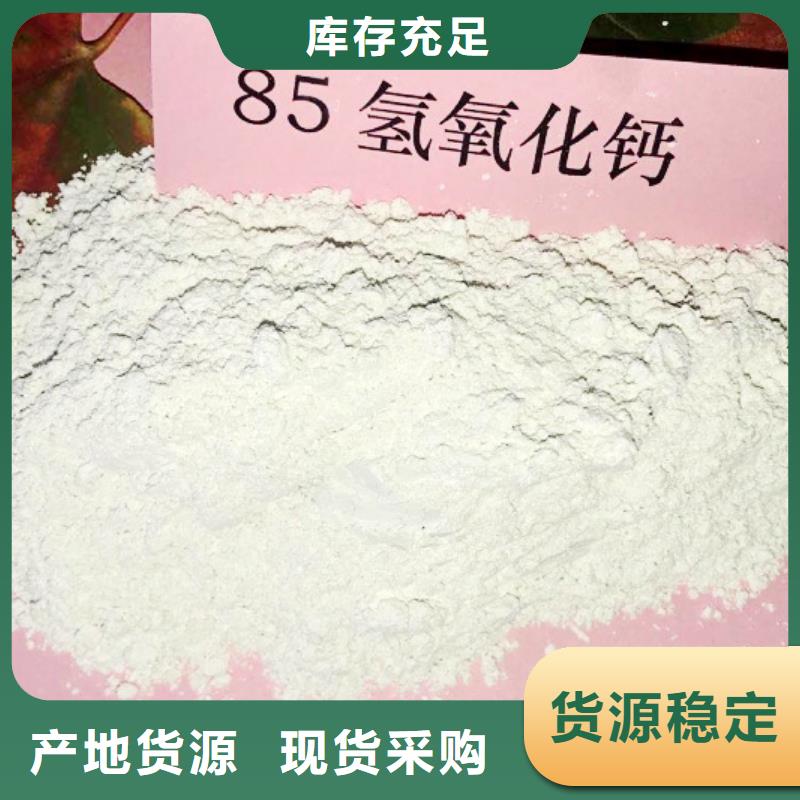 氧化鈣精致工藝