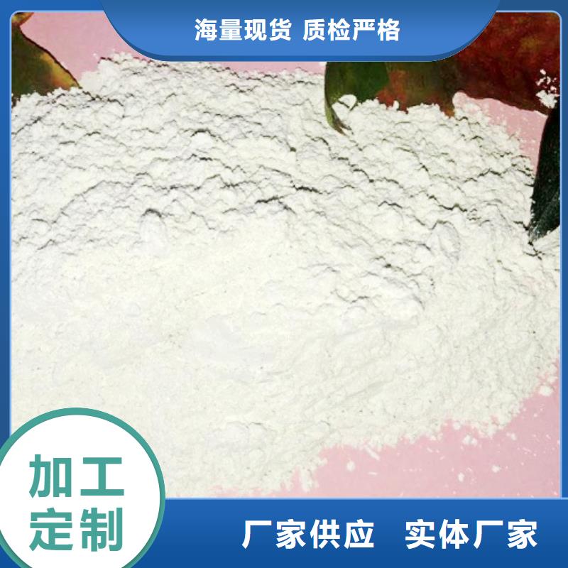 氧化鈣材質(zhì)實(shí)在