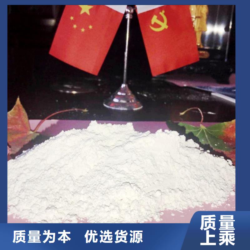  氧化鈣快速物流發貨