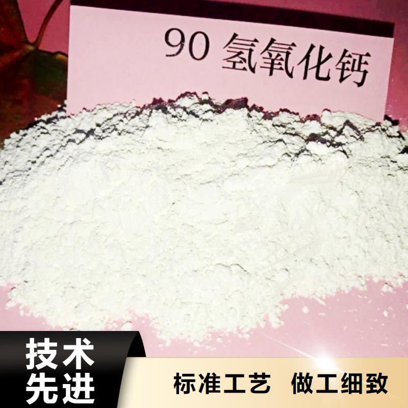 氧化鈣用好材做好產品