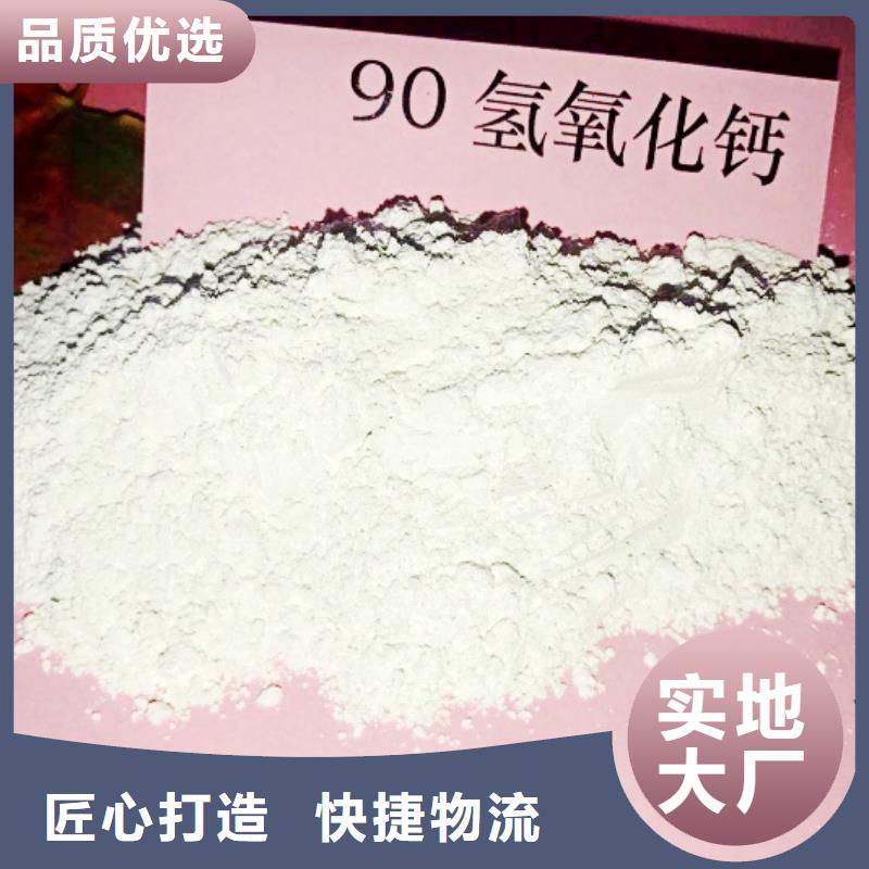氧化钙干法脱硫剂满足您多种采购需求