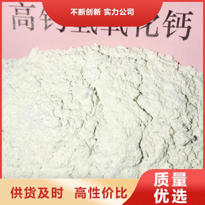 氧化钙钙基脱硫剂源头厂家来图定制