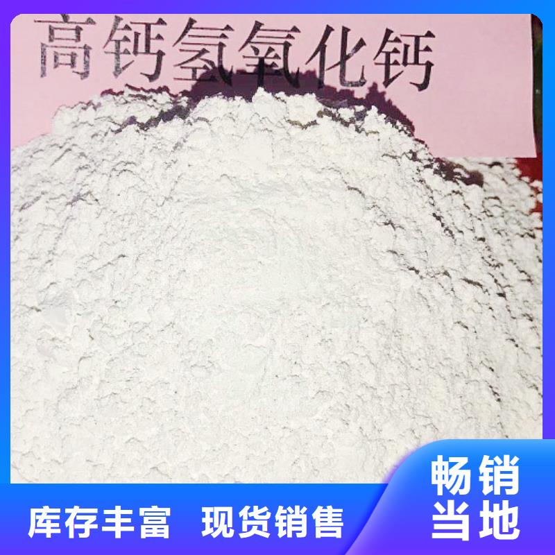 脫硫劑存貨充足