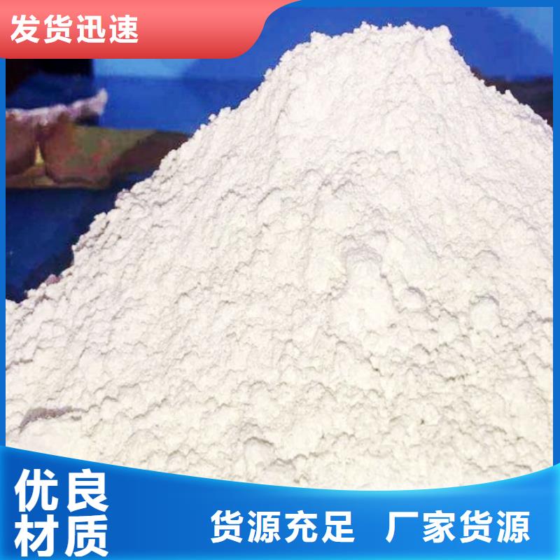 氧化鈣氫氧化鈣廠海量現貨