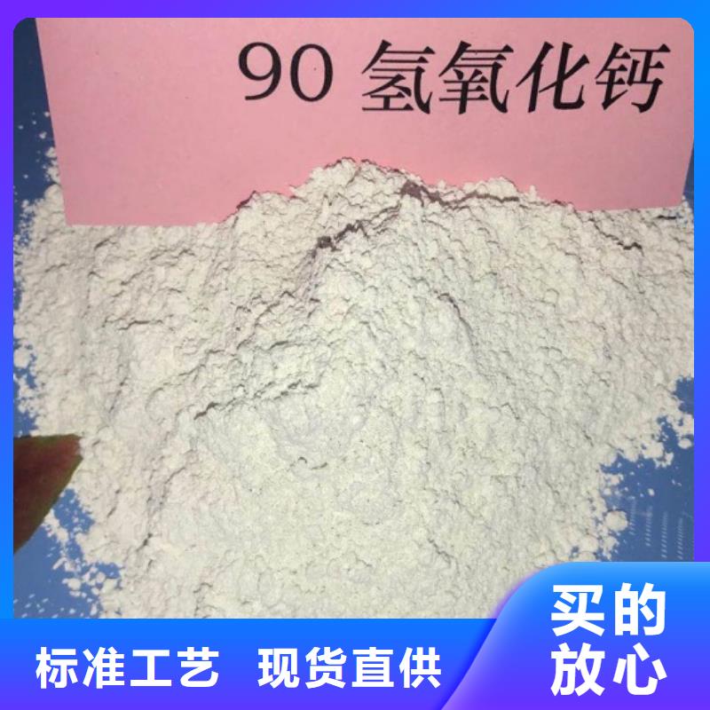 氧化鈣信譽有保證